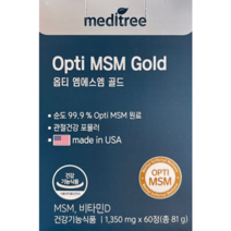 메디트리 옵티 엠에스엠 골드 81g, 1개, 60정