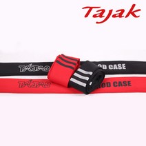 타작 낚시대 스판케이스 보호 로드케이스 보관집 안전 (상세설명참조), 레드