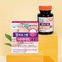 듀얼유산균 체지방감소 장건강 락토바실러스복합물 장면역 효능 분말 가루 식약처 건강기능식품, 하나세트