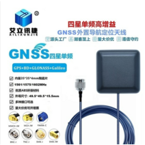 3 미터 GPS Glonass BD 안테나 GNSS 35x4 세라믹 SMA male /BNC/TNC/Frake C/ MCX 각도 남성 인터페이스 42dbi 고 이득, [06] TNC male