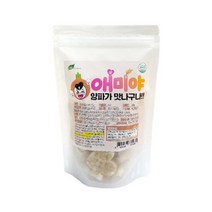 네이쳐그레인 라이스팝 애미야 양파가 맛나구나