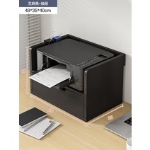 사무실선반 프린터기 진열장 컴퓨터 책상 면 수납정리대 놓다 복사기 복합기 레이어드 테이블 위 미니 책꽂이 4844137923, 48x35x40CM 업그레이드 벨트