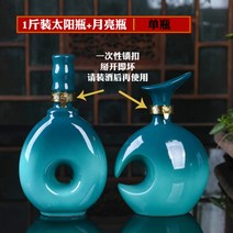 예쁜 술병 도자기 쌍갑주 쌍갑포차 술병 500ml, 블루 A+B개