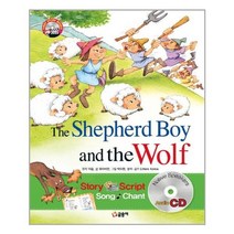 서준도서 The Shepherd Boy and the Wolf 양치기 소년과 늑대 개정판 양장+CD 1장, [단일상품], 9791170183709
