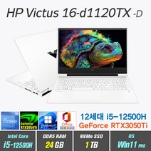 HP Victus 16-d1120TX + Win11 Pro 포함 / RTX3050Ti / 12세대 i5-12500H / 게이밍노트북, 24GB, 1TB, 12세대 인텔 코어i5 12500H, 세라믹화이트