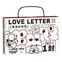 하영이네 토끼의 러브레터 다이어리 꾸미기 9종 세트, 러블리 세트