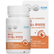 애터미 아이헬스 루아잔틴 300mg x 90 눈의피로