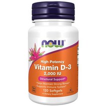 유기농비타민d 액상 임산부 어린이비타민d Now Foods 비타민 D3 고 2000U 120 소프트젤, 단일수량, 단일개당 용량/중량/정