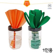 부직포와 한지를 이용한 페트병 가습기(1인용)