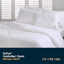 [레노마침구]듀폰 사계절 이불솜 Q 화이트