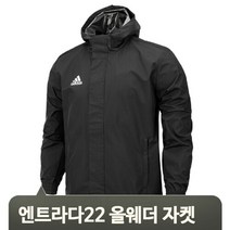 브랜드없음 후드 기능성 바람막이 엔트라다22 자켓 트레이닝 겨울 보온 훈련 러닝 조깅