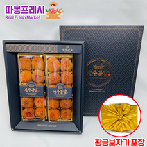 따봉프레시 프리미엄 상주 황제 곶감 가정용 선물세트, 1호, 1개