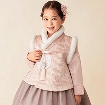 베이지핑크 밍크 털배자 여아한복 여아용 주니어 초등여아한복 아이한복 여아한복대여 아동한복 아기한복 유아한복 돌한복 어린이한복 아동한복대여 고급여아한