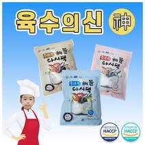 다시팩 멸치 육수 팩 내는법 다시마 티백 국물 영이네, 칼칼한맛 10팩