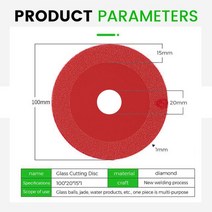 절단날 100mm 유리 커팅 디스크 다이아몬드 대리석 톱날 세라믹 그라인딩 특수 옥 타일 블레이드 브레이징, 04 red