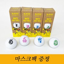 노브랜드 골프공 12개입 화이트 투피스 332딤플 비거리 내구성 우수 정용진골프공 마스크팩증정