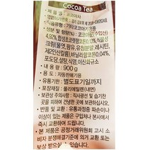 유안종합식품 유안종합식품 자판기용 코코아차 유안 900g 다팜 식당 카페 업소 상품 코코아차, 1