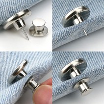 청바지 허리줄이기 보조단추 초간단 바지수선, GS1700013D타입D