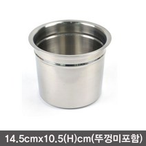 신나라-닷컴_킹센스 난쟁이BMP 스텐 소스통 뼈통 보관용기 2호 감자탕 식당용양념 식당용 주방 담는 업소용 소스_ tlsskfk, 이상품찜!, 신-컴-선택사항없습니다