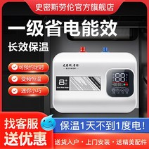 전기 온수기 펜션 노천탕 화장실 샤워실 시골 화장실, 터치 10리터