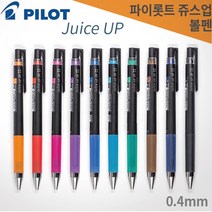 파이롯트 쥬스업볼펜 0.4mm Juice UP 레이저각인, 각인X, 0.4mm-라이트블루 LB