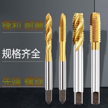 드릴 탭 꼬임 나사끝 선단 레이스 공격함 티타늄 도금기 사용 M2M25M35M4M5M6M8 M10M12 1962740600, M3.5 선단