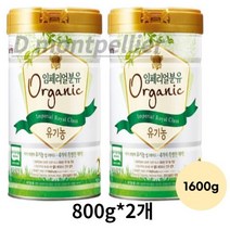 임페리얼드림XO Organic Royal Class 분유 2단계, 1600g, 5개