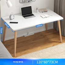 사무용 책상 홈 간단한 소녀 침실 컴퓨터 책상 학생 연구 책상 작은 아파트 임대 집 작업대 책상 책상, ★플레인 스타일⭐1206073⭐따뜻한 흰색