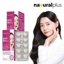 내츄럴플러스 클리어 밸런스 60정 2박스 / 기미 주근깨 완화 의약외품 엘시스테인, 1개