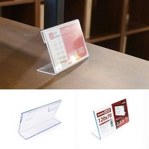쇼케이스 단면 미니간판 아크릴쇼케이스