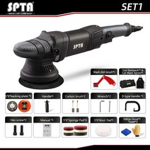 자동차광택기 마루 차량용 광택기 차코팅 SPTA 자동 연마기 랜덤 궤도 6 인치 백킹 패드 속도 조절 가능, 01 Set 1_01 110 볼트 130 볼트