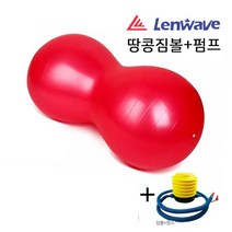 런웨이브 땅콩짐볼, 레드