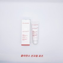 클라란스 선크림 UV플러스 멀티 프로텍션 spf50 로즈 30ml