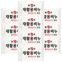 말표 빨래비누10개 세트 세탁비누 베이킹소다 함유 비누, 말표 재활용세탁비누400g 10개
