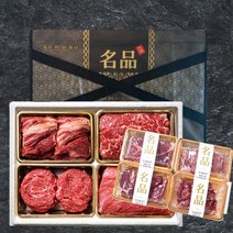 [설명절선물] 국내산 소고기 선물세트 구이용 꽃등심 채끝 스테이크 냉장 설 명절 선물 세트, <a.2> 소고기선물세트 진품 2호” class=”wr-img”></a></div>
</div>
</div>
</div>
<div class=