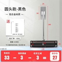 현관문교체 아파트 도어클로저 강화도어 스토퍼 완충, 블랙모델[내하중30-60KG][드라이버변경]