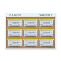설성목장 제주 설성햄 200g x 9p 선물세트, 26세트