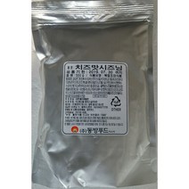동방 치즈 시즈닝 500g