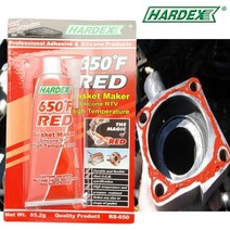 브이텍 RTV 가스켓 실리콘/고온용 내열용 실리콘/씰링/보일러연통/배관, 3.VT-151(85gm)튜브형/적색