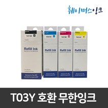 T03Y1 T03Y2 T03Y3 T03Y4 L4150 L4160 L6160 L6170 L6190 엡손 무한리필잉크, T03Y(검정), 1개