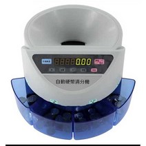 은행 환전소 오락실 동전분류기 다국적 코인 계수기, 호주 달러(AUD) 906 그레이