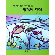 한국현대문학의공간과장소 추천 인기 판매 순위 TOP