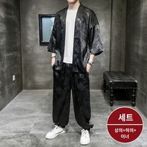 남성 가운 부드러운 상하세트 한복스타일 생활복
