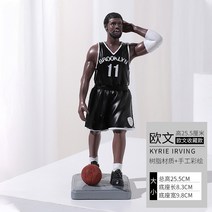nba 농구 스타 케비 피규어 기념품 제임스 하덴 인형 장식 장식품 학생 선물, 2036-오로엔