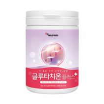 글루타치온 영양제 분말 혼합 유산균 비타민C 글루타티온 모로오렌지 저분자 피쉬콜라겐, 1통, 100g