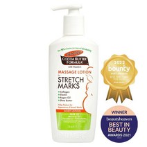 Palmers 파머스 코코아 버터 스트레치 마크 프레그넌시 임산부 마사지 바디 로션 250ml