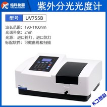 분광광도계 가시분광광도계 스펙트럼 광도측정기, UV755B자외선자동(2nm)