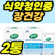 식약청인증 구아검가수분해물 100% 썬화이버 장건강 혈당상승 식약청 건강식품 프리바이오틱스 당질컷팅제 당질저감제 영양제 공복혈당 배변활동 유익균 콜레스톨 콜레스테롤