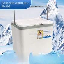 코카콜라미니냉장고 가정용 자동차 야외 콜드 신선 휴대용 단열 박스, 1.6L-white