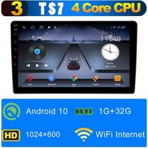 현대 그랜저 그랜져 내비게이션 Ts10 8core 8g+128g IPS패널 1280x720p gps 안드로이드 멀티미디어 2005-2010 자동차 차량 올인원 네비게이션 매립형, TS7 1g 32g